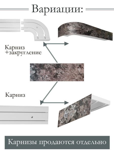 Багет 7 см, Мармарос тауп Багет 7 см, Мармарос тауп