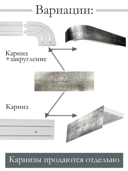 Багет 7 см, Титан Багет 7 см, Титан