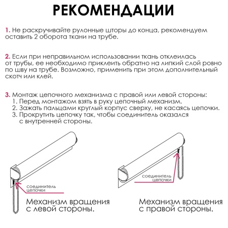 Рулонная штора Blackout LUX, бежевый 200х170 Рулонная штора Blackout LUX, бежевый 200х170