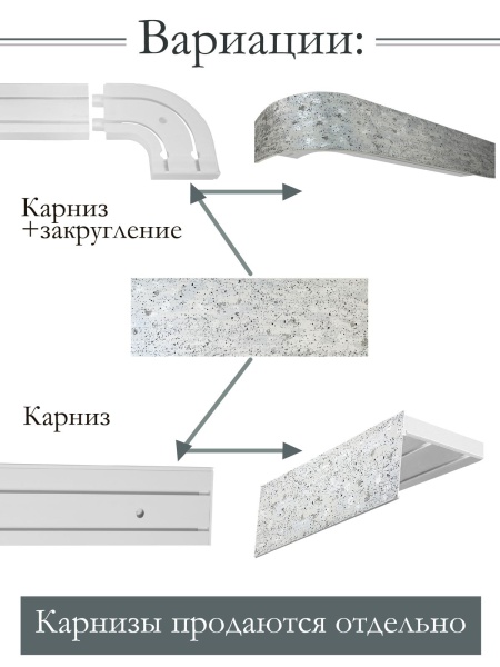 Багет 7 см, Бетон Кайре Багет 7 см, Бетон Кайре