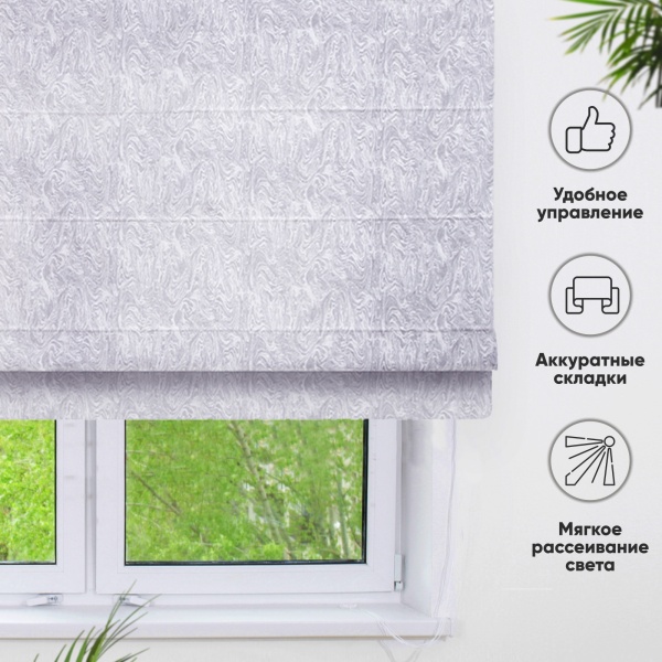 Римские шторы Сабина на веревочном механизме цвет нежно-серый Римские шторы Сабина на веревочном механизме цвет нежно-серый